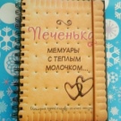 Що подарувати дівчині на 16 років? Кращі подарунки на день народження подруги. Що можна подарувати дочки і сестри?