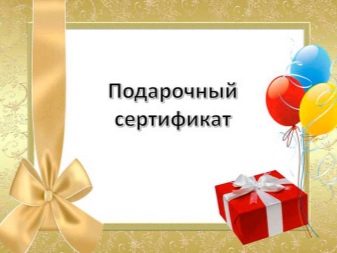 Що подарувати дитині? Прикольні ідеї, гаджети і книги на день народження, вибираємо кращий подарунок футболісту