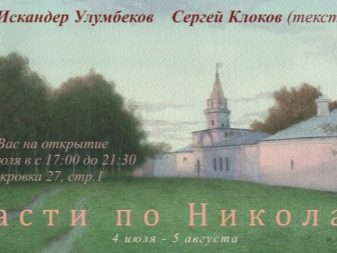 Що подарувати дитині? Прикольні ідеї, гаджети і книги на день народження, вибираємо кращий подарунок футболісту