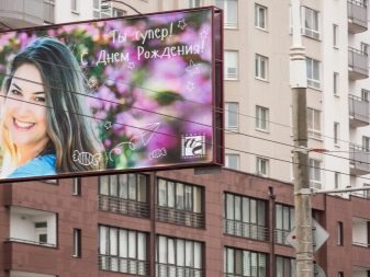 Що подарувати дружині на день народження? 34 фото Кращі ідеї оригінальних подарунків для подружжя. Що незвичайного можна зробити своїми руками для коханої дружини?