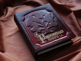 Що подарувати дружині на день народження? 34 фото Кращі ідеї оригінальних подарунків для подружжя. Що незвичайного можна зробити своїми руками для коханої дружини?