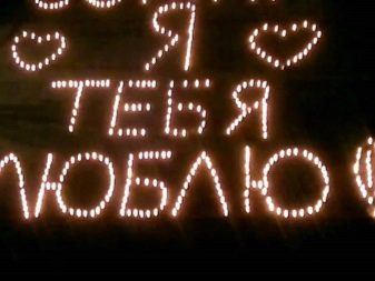 Що подарувати дружині на день народження? 34 фото Кращі ідеї оригінальних подарунків для подружжя. Що незвичайного можна зробити своїми руками для коханої дружини?