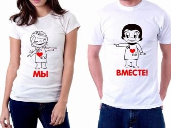 Що подарувати хлопцеві на 14 Лютого? 43 фото Ідеї подарунків і сюрпризів коханій на День закоханих, солодкі подарунки своїми руками