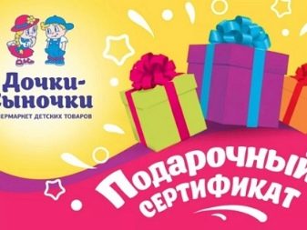 Що подарувати хлопчику 11 років? Книги та інші ідеї подарунка 11-річному синові на день народження