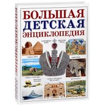 Що подарувати хлопчику на 10 років? Вибір подарунка синові на День народження? Що дарувати братові? Кращі ідеї