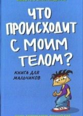 Що подарувати хлопчику на 14 років? Книга для сина, гаджет для одного і корисні сувеніри для брата