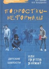 Що подарувати хлопчику на 14 років? Книга для сина, гаджет для одного і корисні сувеніри для брата