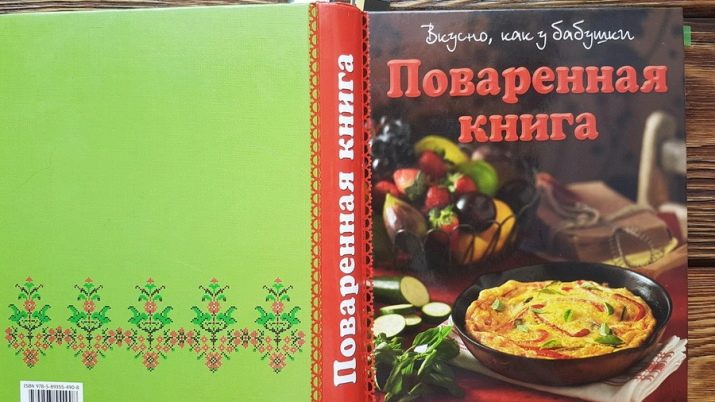 Що подарувати на 14 Лютого? Оригінальні подарунки своїми руками, кращі ідеї романтичних подарунків для коханої