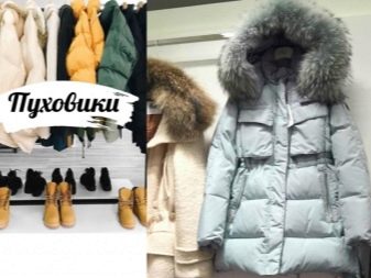 Що тепліше – пух або синтепон? Який з матеріалів краще на зиму? Особливості синтепуха. Яка між ними різниця?