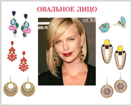 Сережки (143 фото): модні сережки 2020, які краще виглядають у вухах, моделі з полімерної глини, стильні сережки фріволіте і хрести