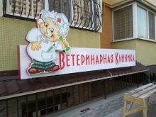 шотландська Висловуха блакитна кішка (22 фото): опис породи та особливості забарвлення. З яким кольором очей народжуються?