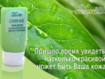 Сибірська косметика: «Жива косметика Сибіру» і «Вінець Сибіру», «Сила Сибіру» і «Лінія Сибіру». Відгуки косметологів про натуральних засобах