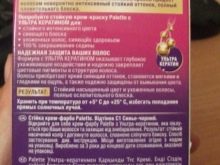 Сині волосся (70 фото): темно-синій колір для дівчат, фарбування на коротке каре і довгі локони, сіро-синій і яскраво-синій відтінки