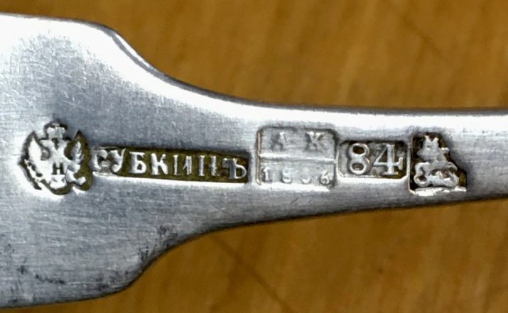 Срібло 84 проби: що це таке? Клеймо майстра царської Росії. Скільки коштує грам столового антикварного срібла? Догляд за виробами