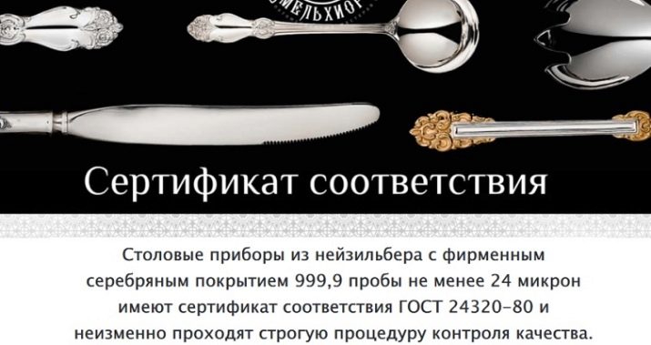 Столові прилади (43 фото): хороші елітні набори, гарні іменні варіанти з дерев’яними ручками, незвичайні золоті набори на 6 персон