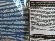 Сухий корм преміум-класу для кішок: рейтинг і список кращих кормів для котів, відгуки