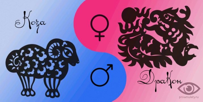 Сумісність Дракона і Кози (12 фото): як ці чоловіки і жінки проявляють себе в любові і чи вони щасливі у шлюбі?