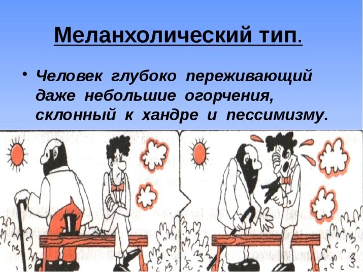 Сумісність темпераментів: холерик і флегматик, сангвінік і меланхолік. Які типи підходять один одному у шлюбі?