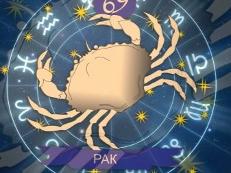 Сумісність Ваг і Раку: чоловік і жінка в любовних відносинах і сімейного життя