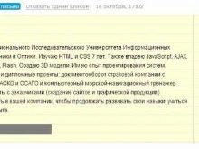 Супровідний лист до резюме: зразки і приклади. Що писати в ньому, щоб взяли на роботу з досвідом і без нього?