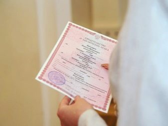 Свідоцтво про реєстрацію шлюбу (13 фото): можна ламінувати державний бланк про реєстрацію шлюбу? Як він виглядає і які його розміри?