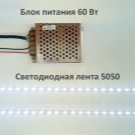 Світлодіодна стрічка для кухні (62 фото): самоклеюча стрічка 220 В. Яку стрічку вибрати для підсвічування кухонного гарнітура? Стрічкова підсвічування для фартуха