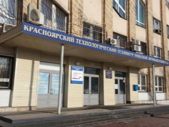 Технолог харчової промисловості: особливості роботи на харчовому виробництві, де вчитися на професію, зарплата і посадова інструкція