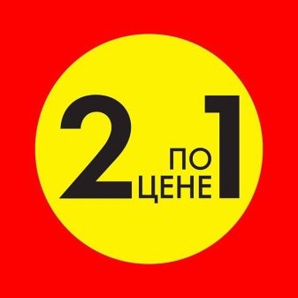Термобілизна LEOMAX: білизна «Ніжні обійми» від LEOMAX для жінок, жіночі і чоловічі термошкарпетки, відгуки покупців
