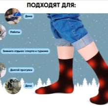 Термобілизна LEOMAX: білизна «Ніжні обійми» від LEOMAX для жінок, жіночі і чоловічі термошкарпетки, відгуки покупців