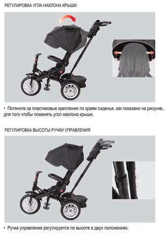 Триколісні велосипеди Bentley: огляд дитячих 3-колісних велосипедів-колясок Bentley BN2 та інших синіх і рожевих, зелених, червоних і чорних моделей