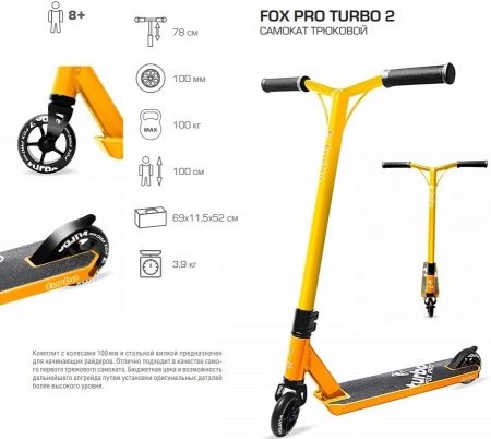 Трюки на самокаті (21 фото): назви трюків для початківців. Як навчитися робити найскладніші трюки? Види легких трюків