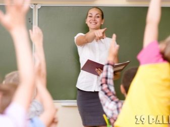 У чому різниця між учителем і викладачем? Опис професій, спільне та відмінності