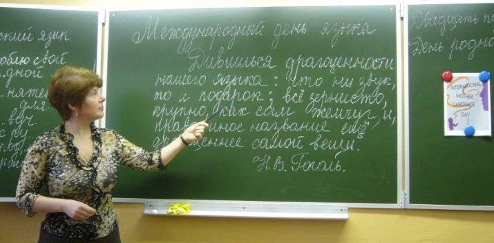 Вчитель російської мови та літератури: робота викладача російської мови як іноземної, особливості професії педагога