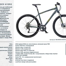 Велосипед на литих дисках (35 фото): плюси і мінуси лиття замість спиць, велосипедні диски Green Bike і Porsche, Audi і Ferrari, відгуки власників