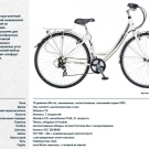 Велосипед на литих дисках (35 фото): плюси і мінуси лиття замість спиць, велосипедні диски Green Bike і Porsche, Audi і Ferrari, відгуки власників