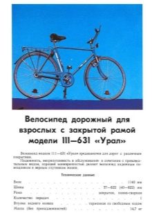 Велосипед «Урал» (25 фото): характеристики, вага та розмір коліс. Роки випуску велосипедів. Огляд нових і старих дорослих велосипедів