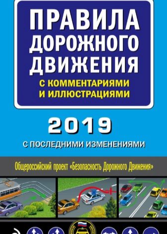 Велосипеди ВТБ: як користуватися велопрокатом? Як взяти велосипед і оплатити його через додаток?