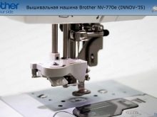 Вишивальні машини Brother: швейно-вишивальні машинки VR і F480, 850e і XV, V3 SE і V5, інші моделі