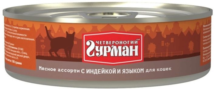 Вологі корми для кішок (35 фото): рейтинг виробників, кращі рідкі корми за якістю. Скільки потрібно давати в день? Відгуки ветеринарів