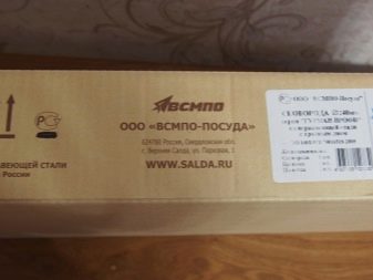 ВСМПО-посуд: набори «Гурман», серії «Гурман-класик» та «Гурман-профі», відгуки покупців