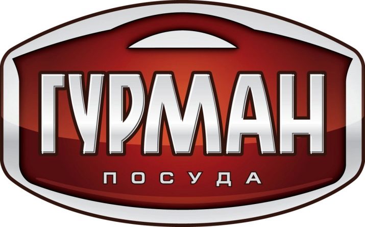 ВСМПО-посуд: набори «Гурман», серії «Гурман-класик» та «Гурман-профі», відгуки покупців