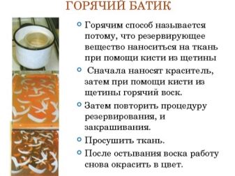 Вузликовий батик (25 фото): що це таке? Схеми і техніка виконання. Історія вузликового батику