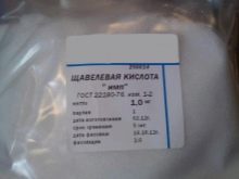 Як почистити біжутерію від потемніння в домашніх умовах? 33 фото Чим відчистити позолоту і потемнілі сережки з ланцюжком, годинник і кільце