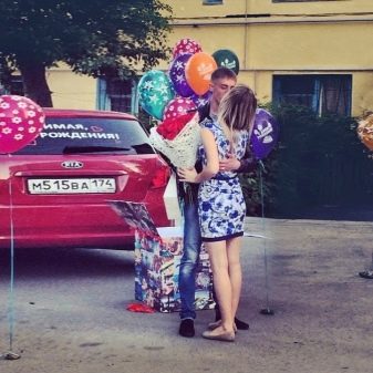 Як подарувати подарунок? Оригінальні, незвичайні, цікаві і гарні ідеї вручення подарунка. Як піднести в ігровій формі?