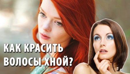 Як пофарбувати волосся хною? 57 фото Як її правильно розводити і наносити в домашніх умовах? Як часто можна фарбувати волосся?