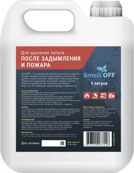 Як позбавитися від запаху гару в квартирі після згорілої каструлі? Способи, за допомогою яких можна швидко прибрати запах