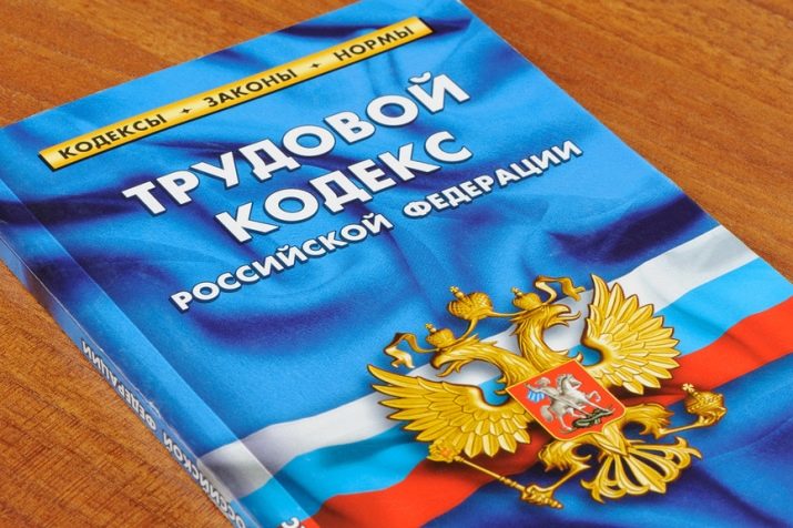 Як сказати начальнику про звільнення? Як повідомити роботодавця про звільнення за власним бажанням? Які фрази краще використовувати в розмові з директором?