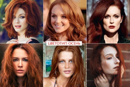 Як визначити свій кольоротип (109 фото): приклади визначення кольоротипу обличчя, волосся і зовнішності за дирекционному методом, підібрати одяг