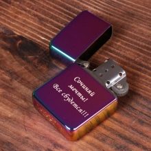 Запальнички у подарунок чоловікові: красиві газові моделі з гравіюванням, особливості вибору