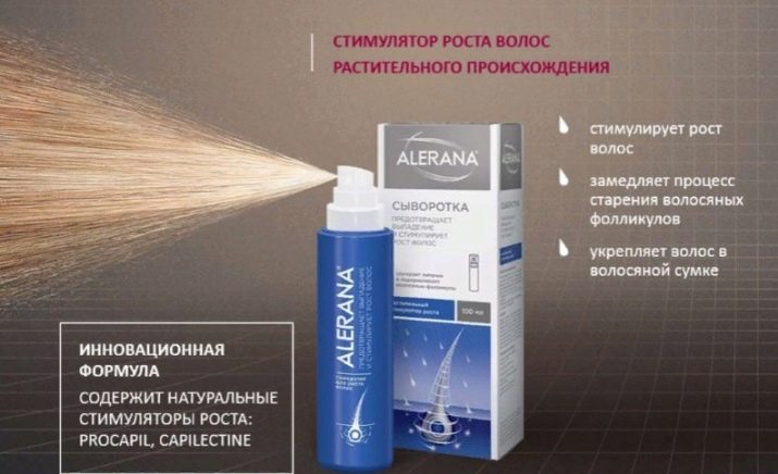 Засіб для росту волосся Alerana: особливості, плюси і мінуси стимуляторів. Як правильно використовувати сироватку?